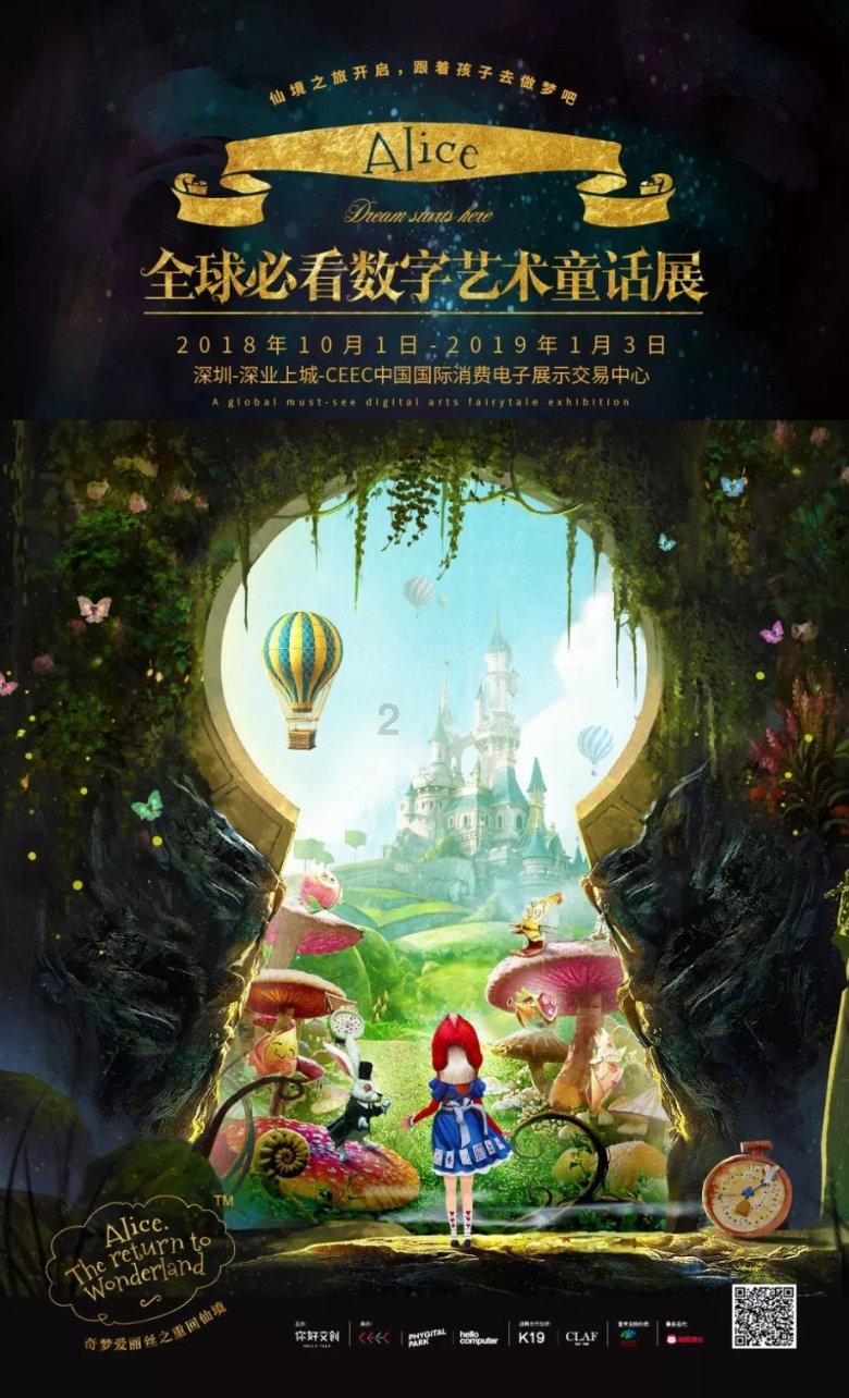 两位将军同日履新！一人曾在国庆大阅兵担任领队