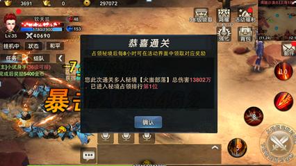 东胜公司地质研究所杨柳：“我当像鸟飞往我的山”
